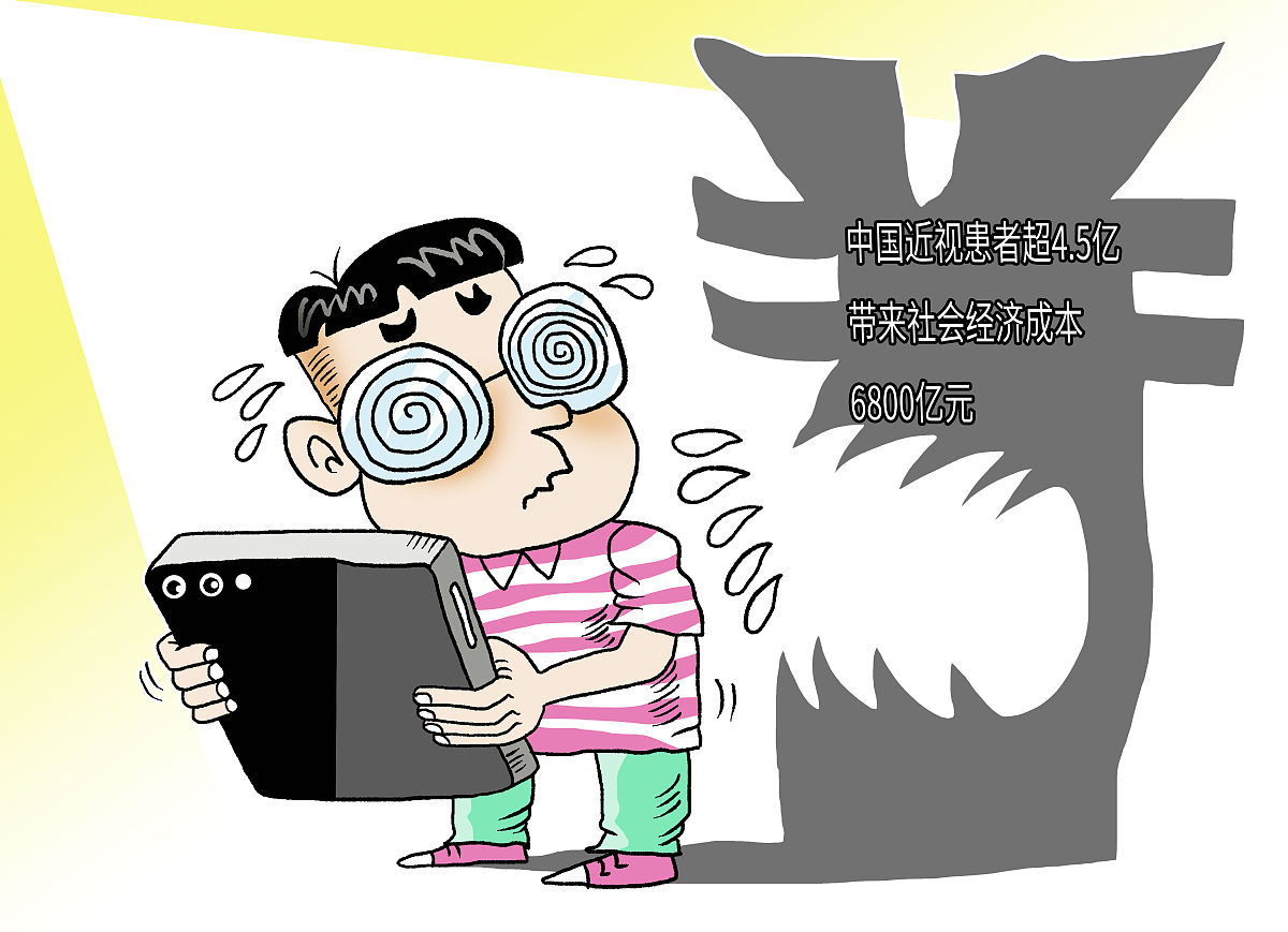 手机的危害：警惕过度使用带来的负面影响