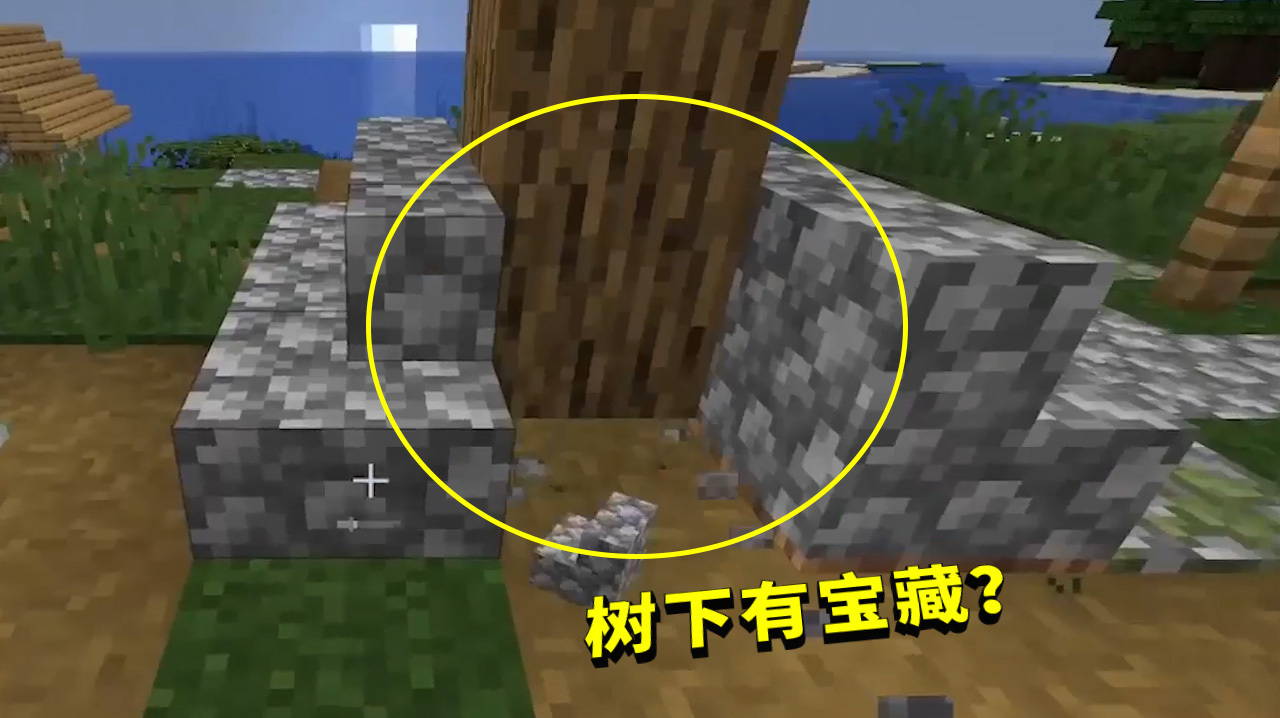 我的世界第三季245:粉丝朋友说村庄钟的旁边有宝藏,我开挖寻宝