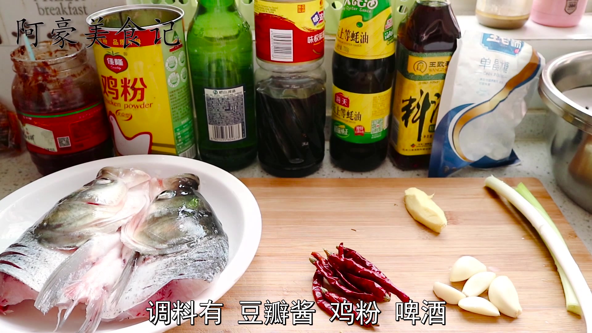 为什么饭店的麻辣鱼头特别好吃?原来做法有窍门,看完学不会找我