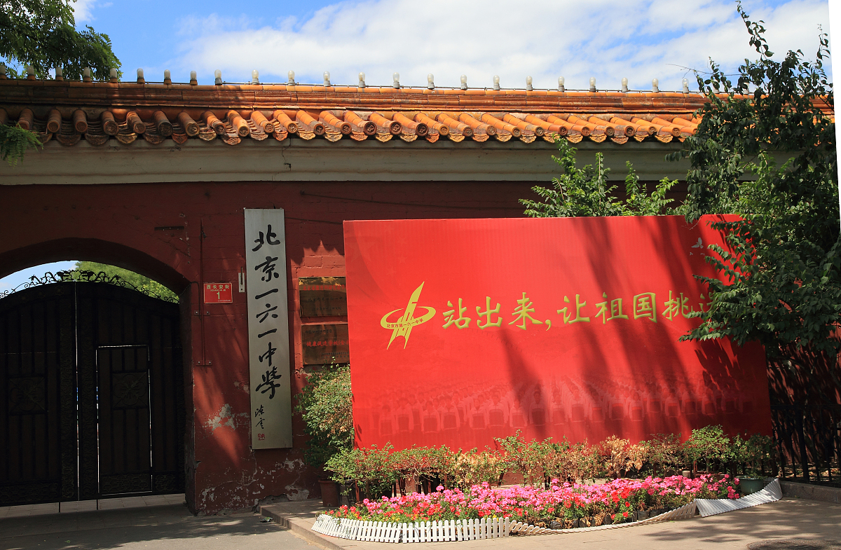 重庆机电工业学校招生办电话 - 联系方式、招生信息及学校介绍