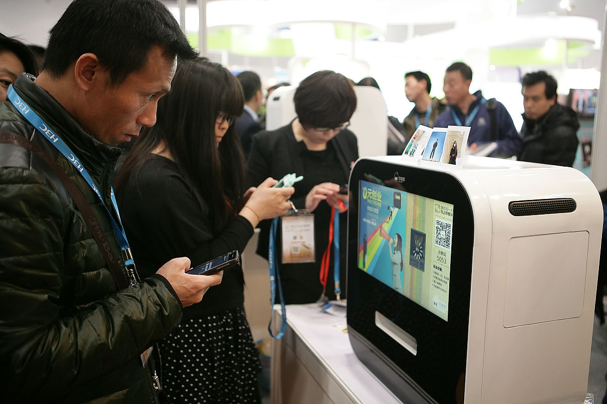 如何利用微信将照片处理为1寸照片