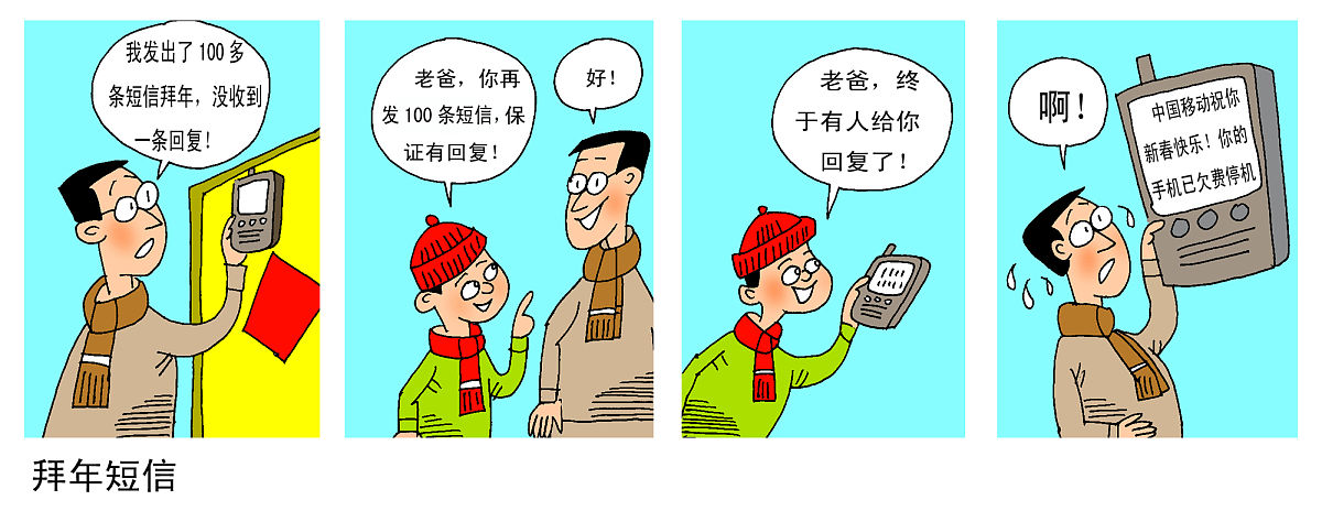 二年级家长必读：全面提升孩子品德、学习和健康