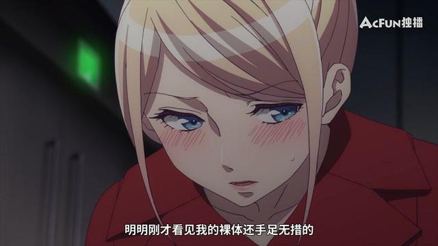 请在T台上微笑：男高中生钻到学姐裙子下面动手脚，馋她的身子？