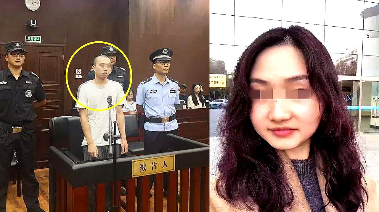 [图]死刑!浙大海归女生遇害案宣判 凶手被判死刑 自称厌世找陪葬