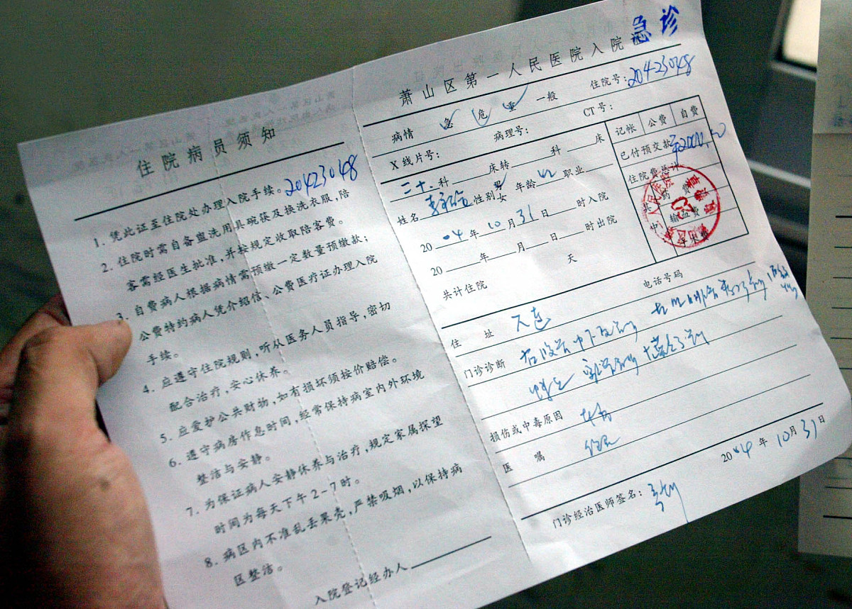 犯罪有什么后果