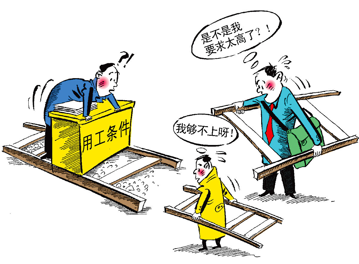 排查项目管理人员向分包分供吃拿卡要问题报告一、排查工作开展情况编写排查工作开展情况。