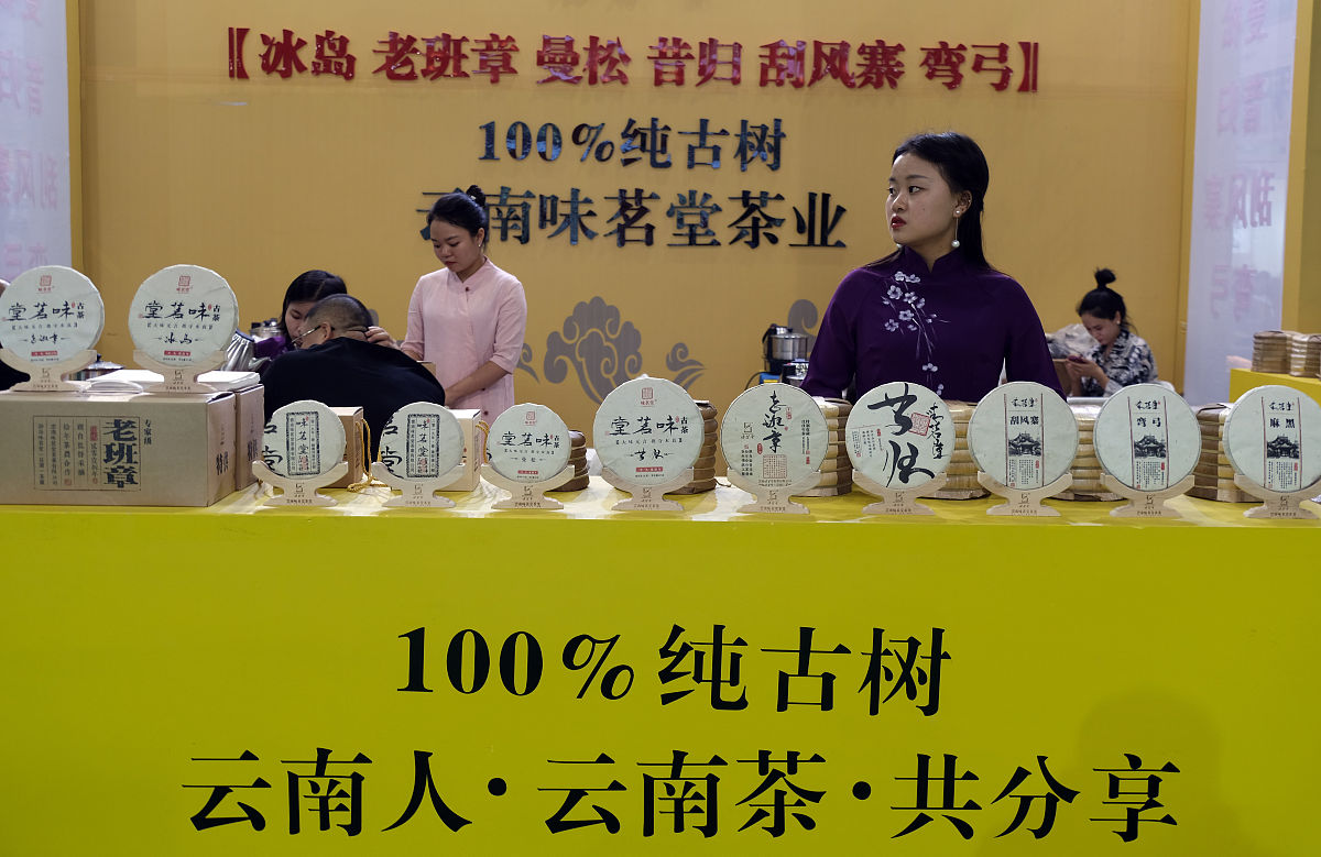 创新一个茶叶的促销方案