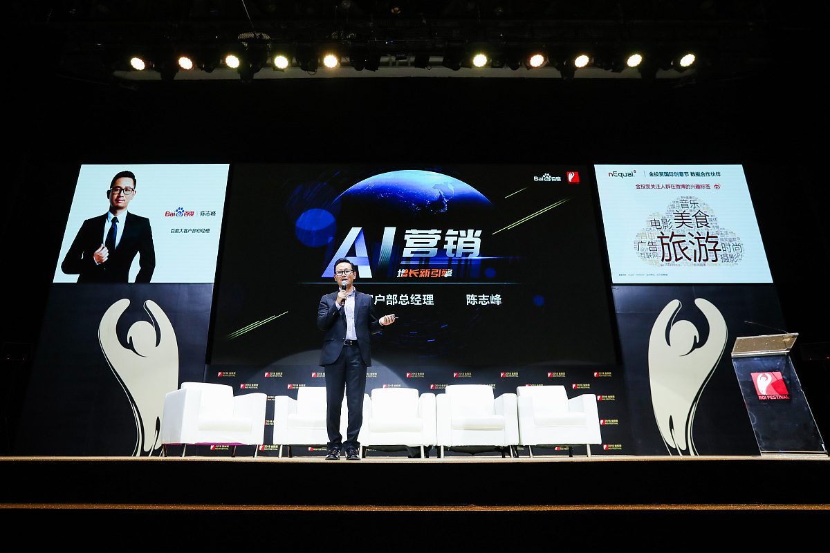 品牌发布会新闻稿