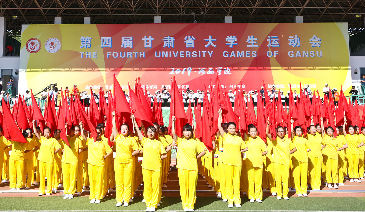 运动会开幕式广播稿：点燃激情,共襄盛会