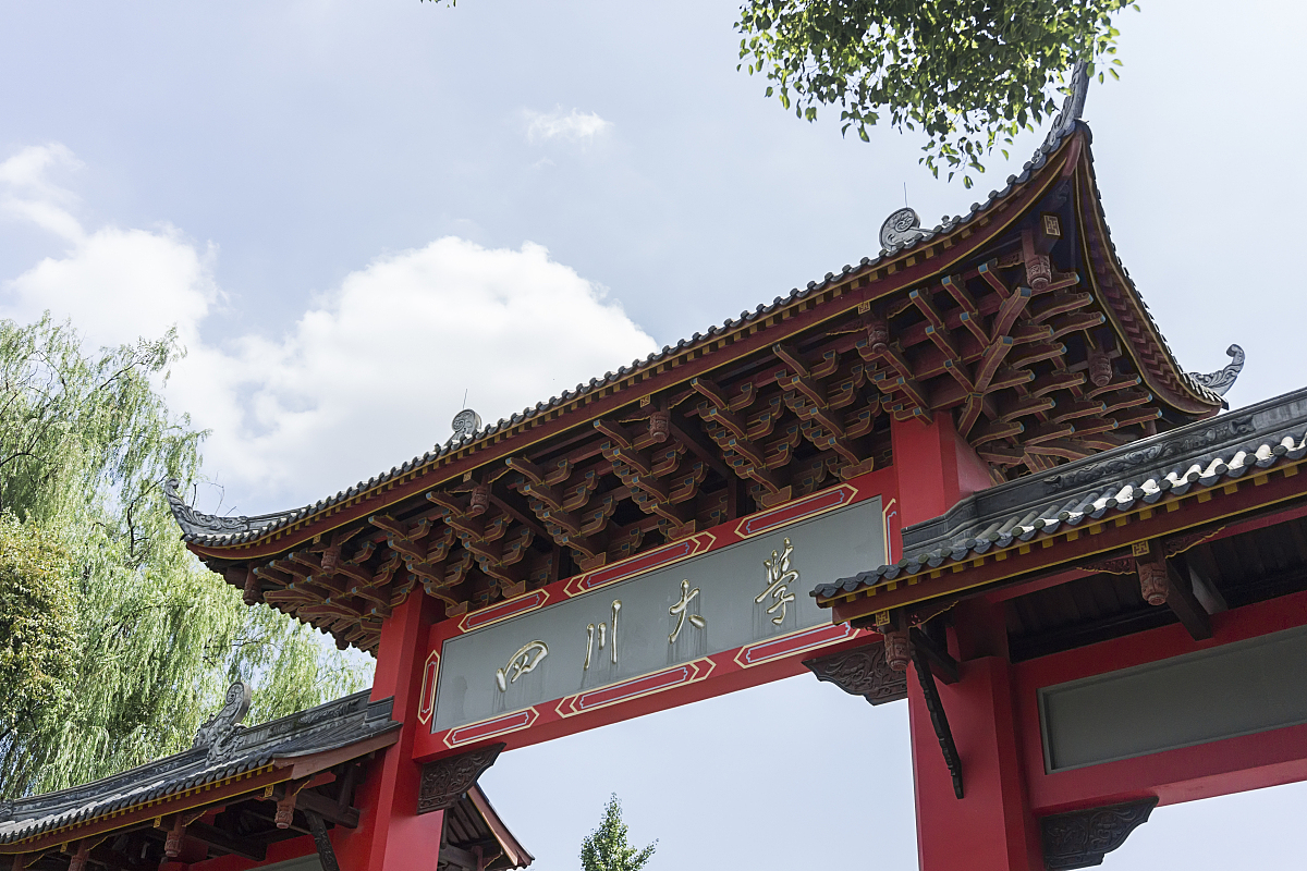 四川金融专业学校哪家强这几所学校别错过!