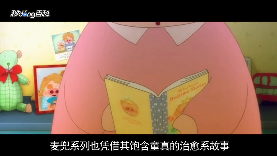 麦兜:麻烦你,鱼丸粗面