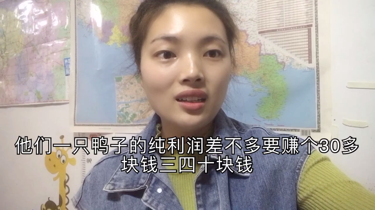 单笔净赚13元的网红铁板鸭,与一只能赚三四十的广式烤鸭的区别