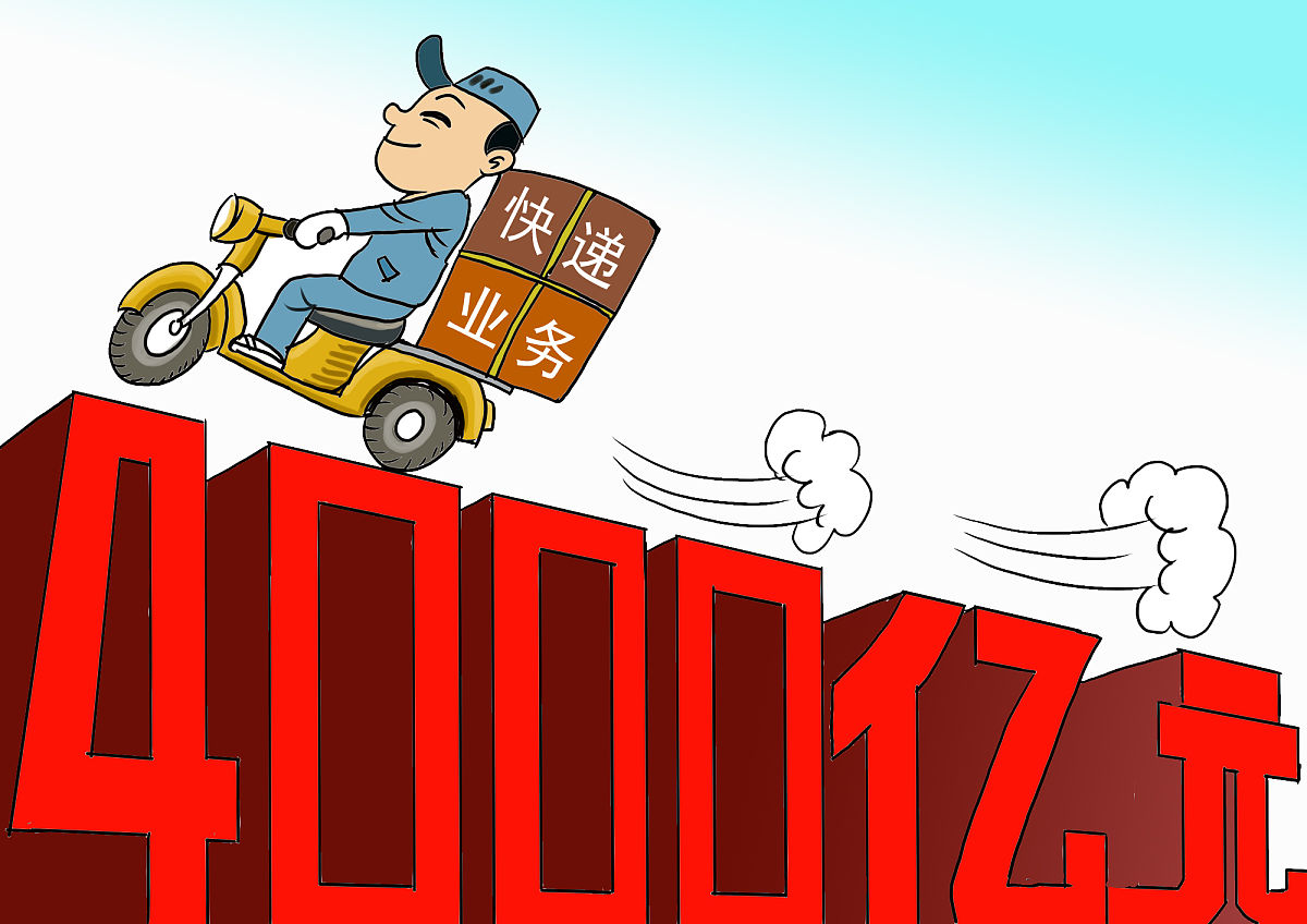 退休快递员逆袭人生!17年赚来车房股票,网友直呼太励志!