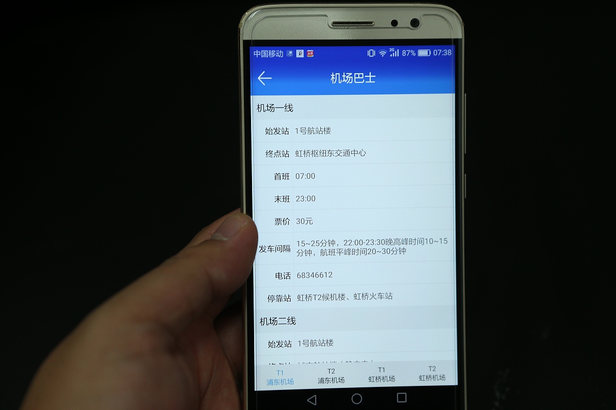 vivo手机丢了怎么把照片转移到新手机 操作步骤帮我用200字详细描述