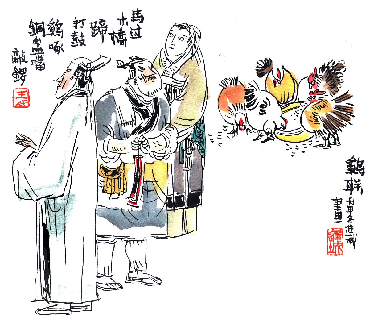 使用文化博主的口吻写篇1000字三客常来串家败人丁散三客指什么？说的有没有道理？的文章要有和读者互动语句带标题