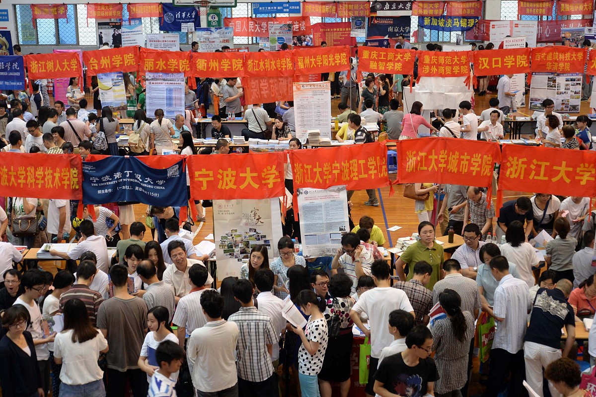 浙江有哪些承认学历的卫校用发