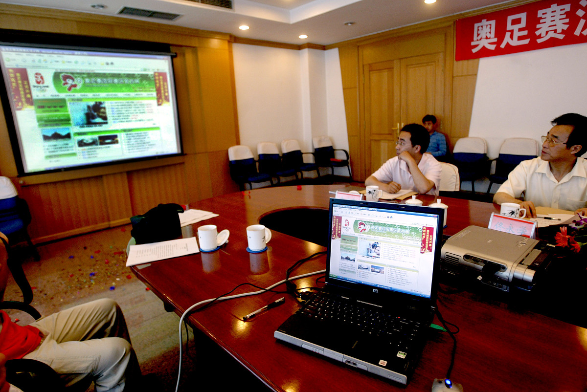 2007年6月4日,沈阳,北京奥运会沈阳赛区官方网站开通.+++_+++奥运会,