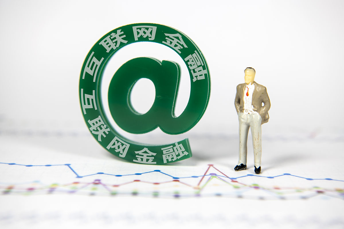 商业配图:互联网金融