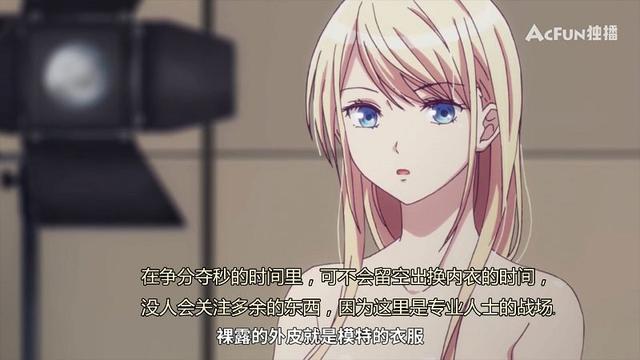 请在T台上微笑：男高中生钻到学姐裙子下面动手脚，馋她的身子？