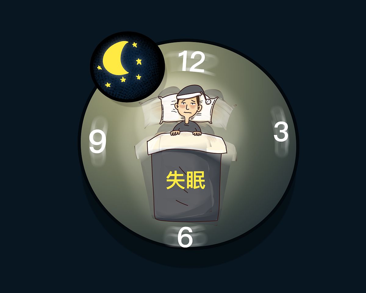 漫画:为什么90后也开始<strong>失眠</strong>了?