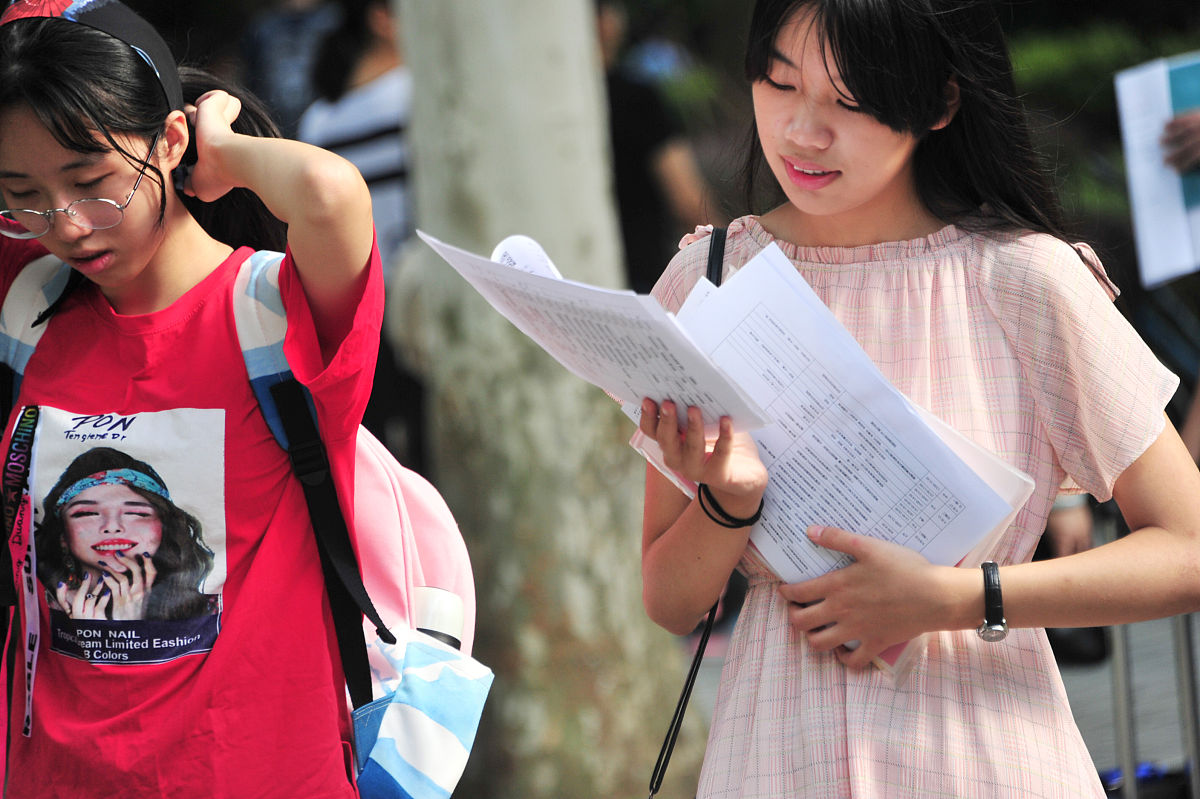 四平职业大学五年制大专招生：2022年继续招收往届生