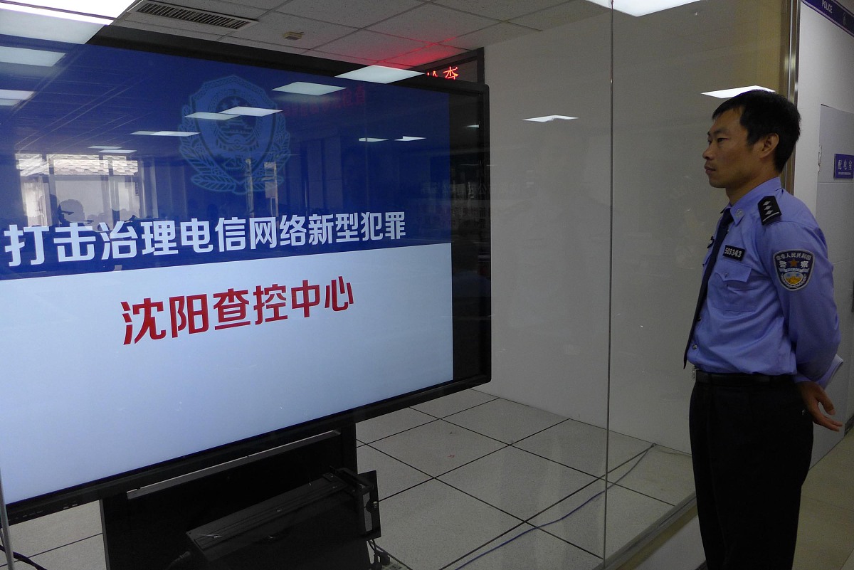 洞头公安机关“最多跑一次”改革：打破信息壁垒，提升服务效能