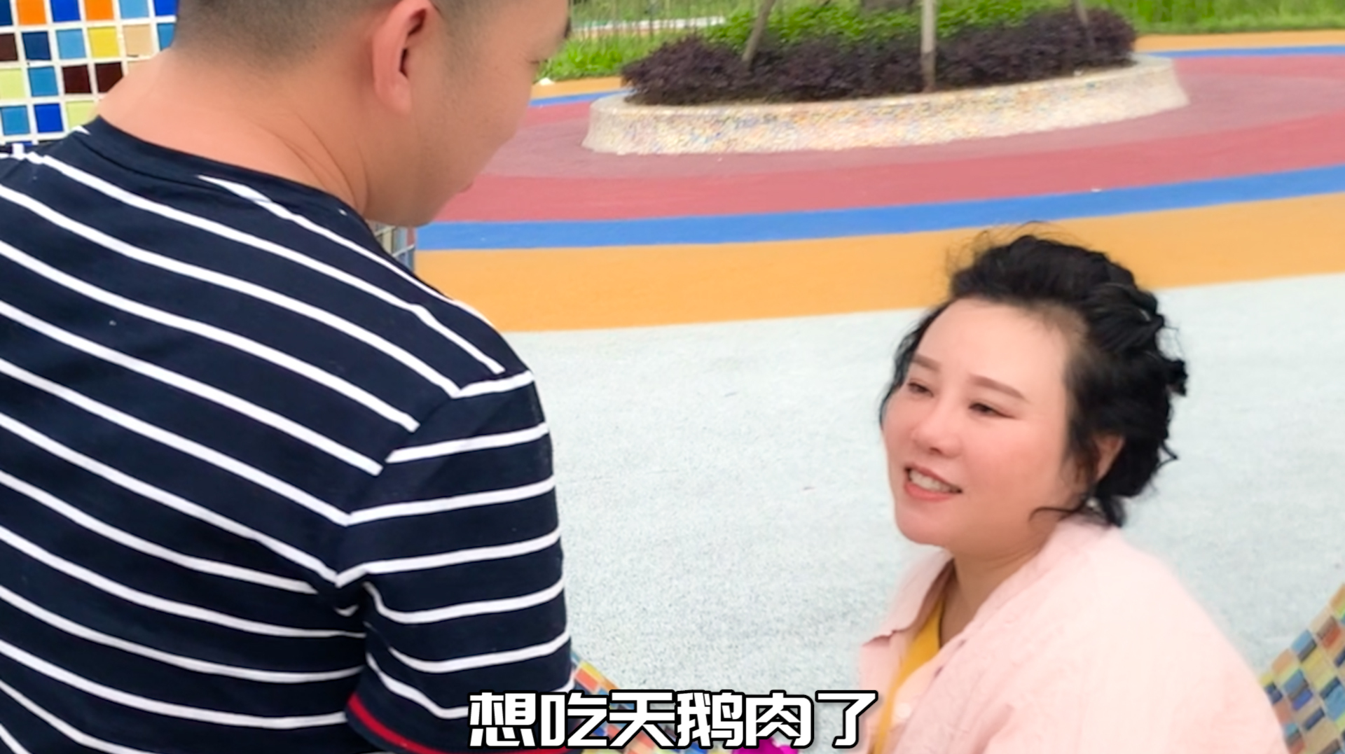 癞蛤蟆想吃天鹅肉 志向太远大