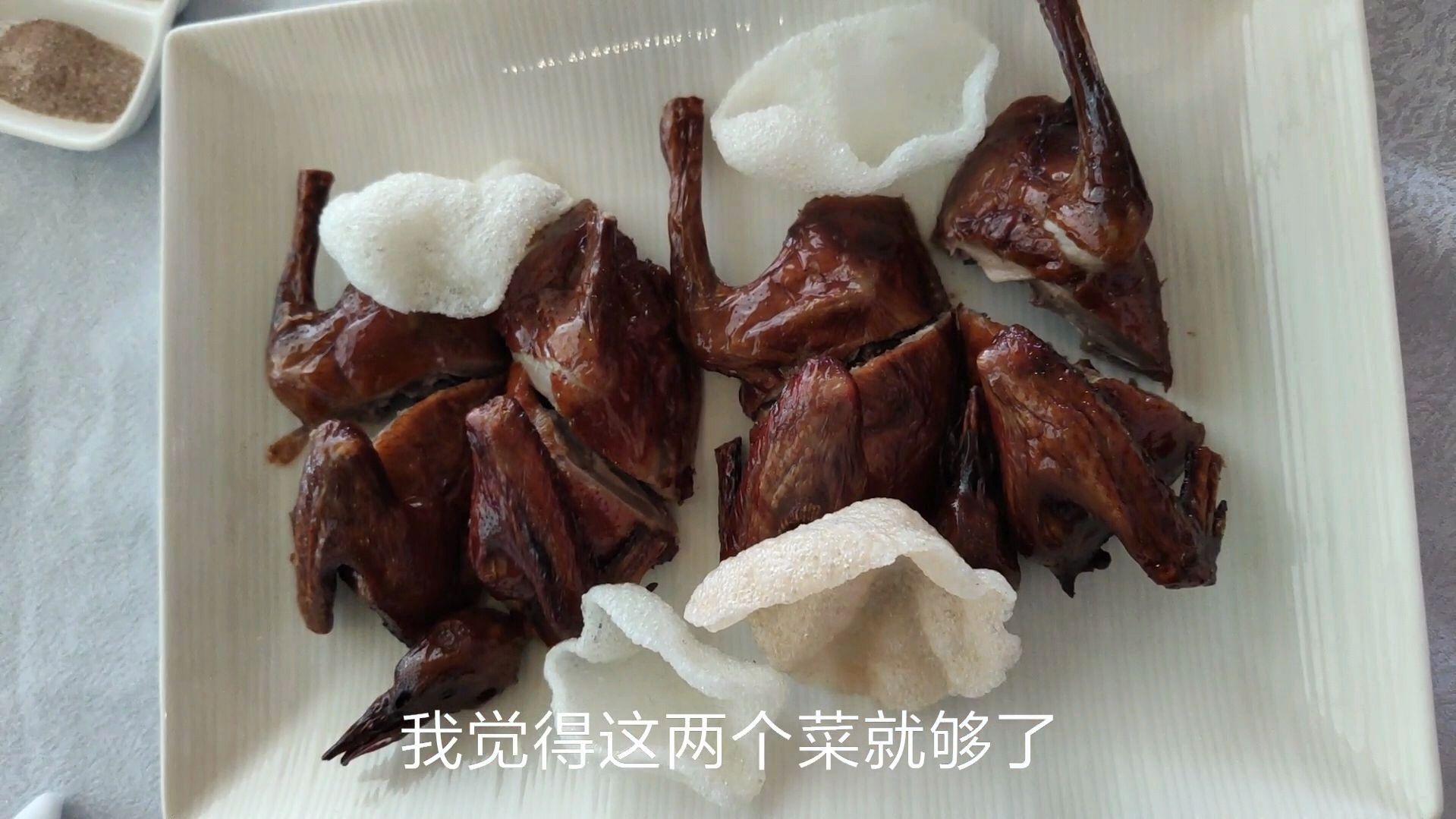 在厦门五星级酒店吃自助餐,118元乳鸽不限量,真的能吃回本?
