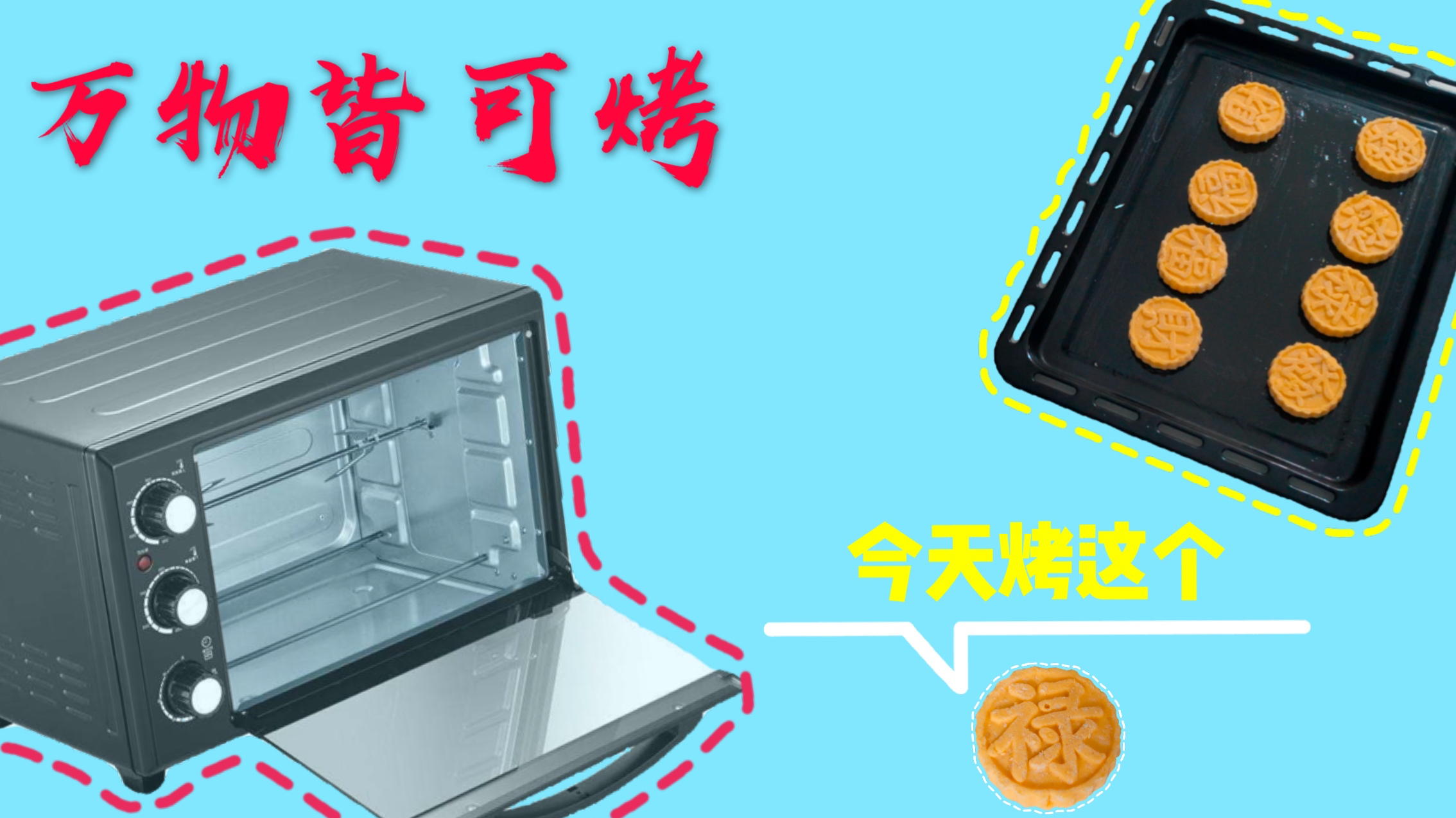 超市买的速冻南瓜饼,烤箱烤着吃,一点不油腻,太好吃了