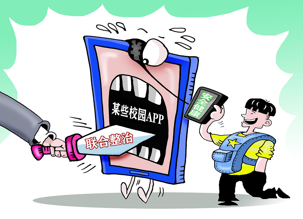 学校教育网络安全调研方案：全面评估与风险防控