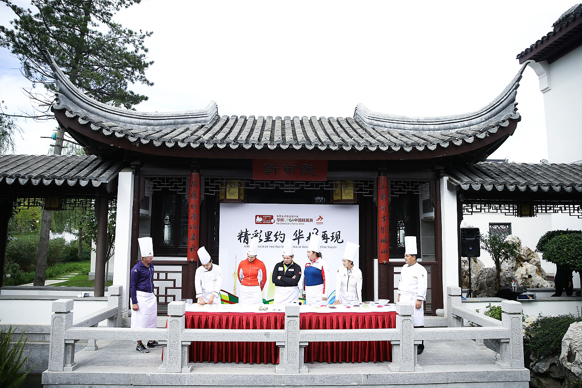 2016年09月27日,北京华彬国际高尔夫俱乐部江南锦酒店,2016lpga华彬高