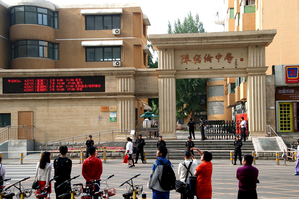 石家庄东华铁路学校2023秋季招生美术设计与制作好就业吗？