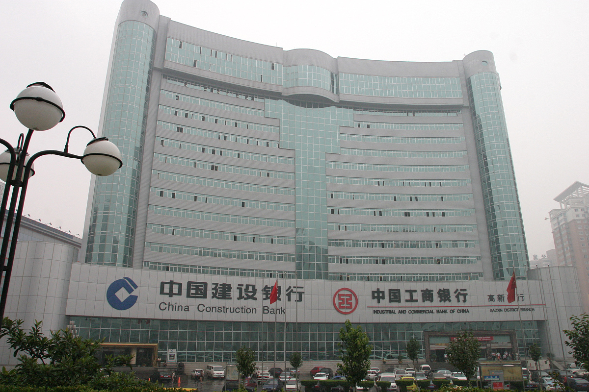 2005年2月23日,天津,中国建设银行和中国工商银行+++_+++中国建设银行