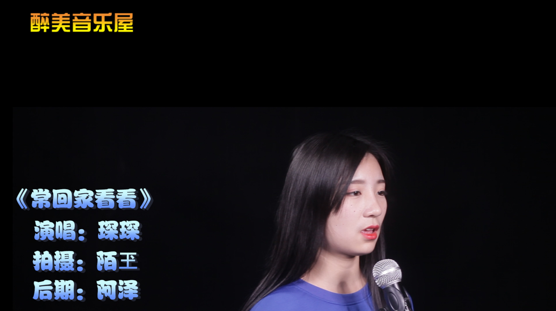 经典歌曲:一首《常回家看看》儿女回家看父母,才是最好的孝顺!