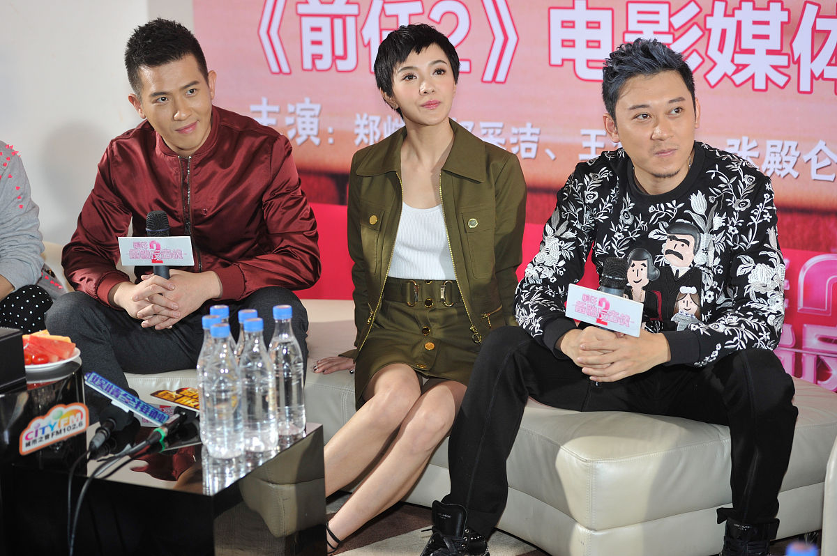 2015年11月13日,成都,《前任攻略2:备胎反击战》主创成都路演宣传.郭