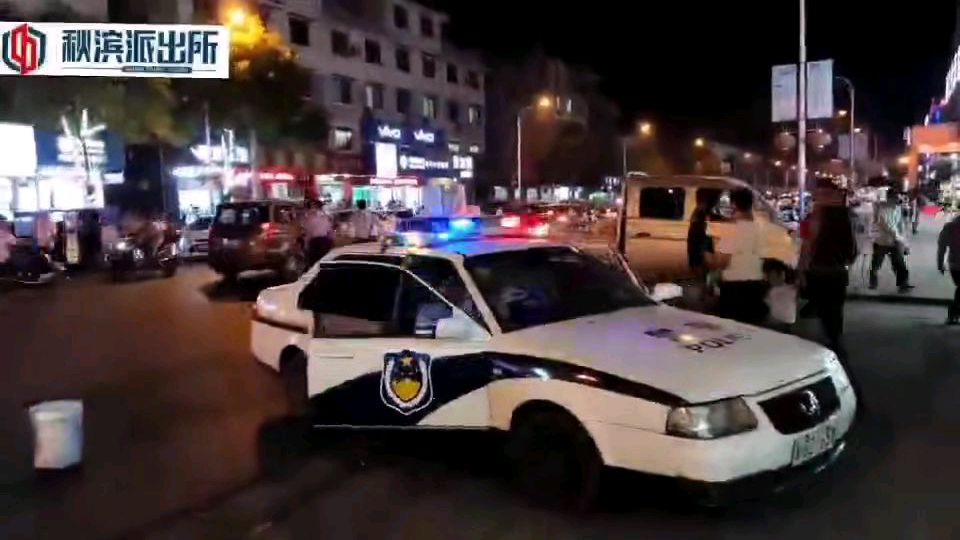 国庆期间!秋滨派出所民警夜间大盘查,确保节日安全……