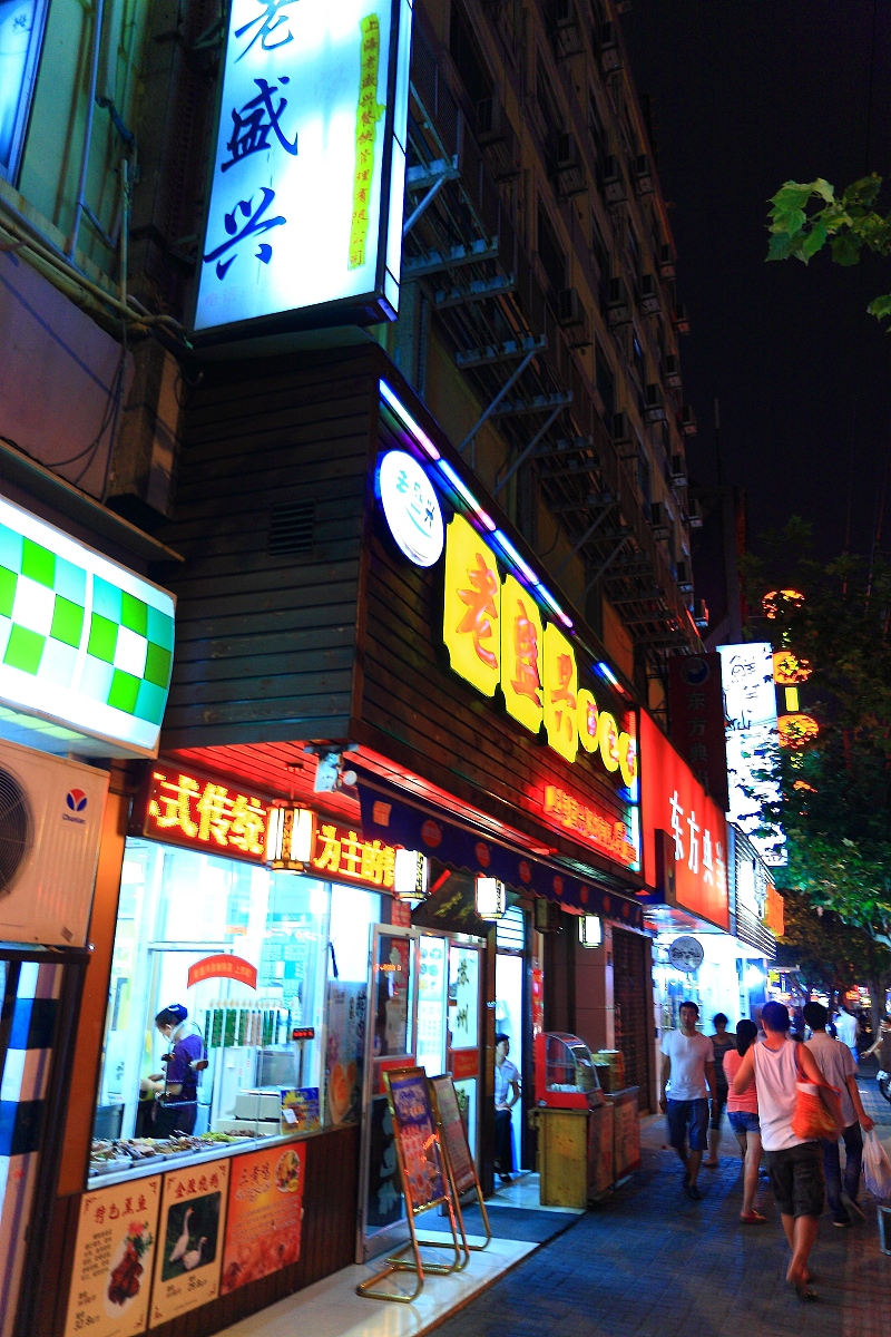 江西经济管理职业学院应用英语专业怎么样