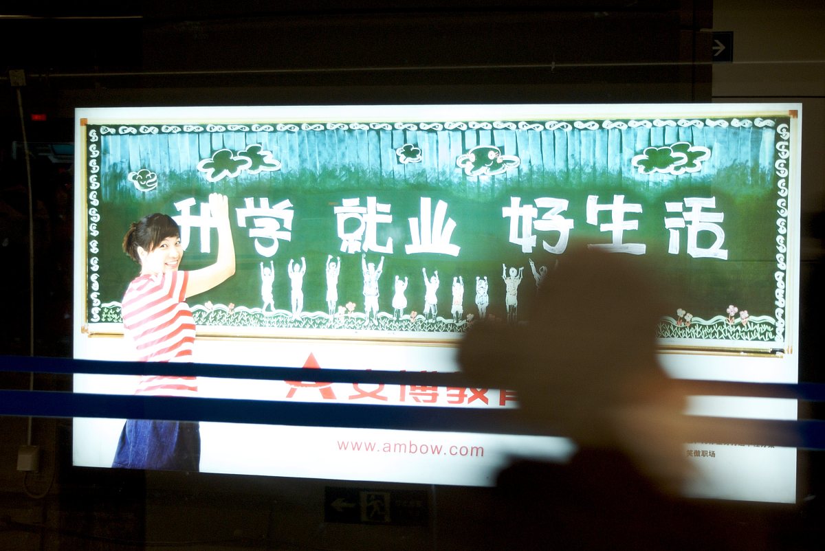 潍坊市工业学校2023年3+2招生简章 - 助您实现升学就业梦想！
