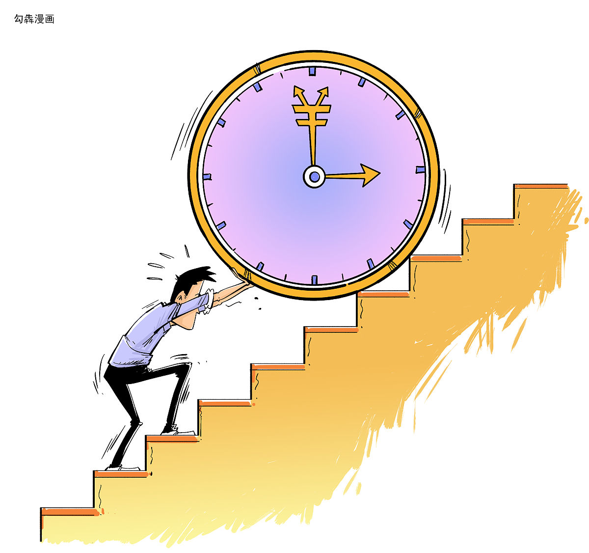 写一个打工人心酸的文案