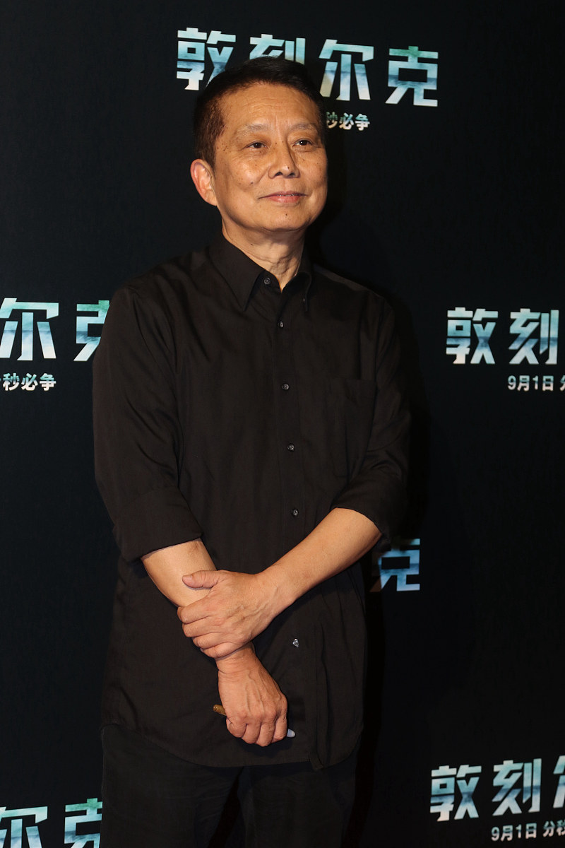 2017年8月22日,北京,电影《敦刻尔克》北京首映礼.***_***黄建新