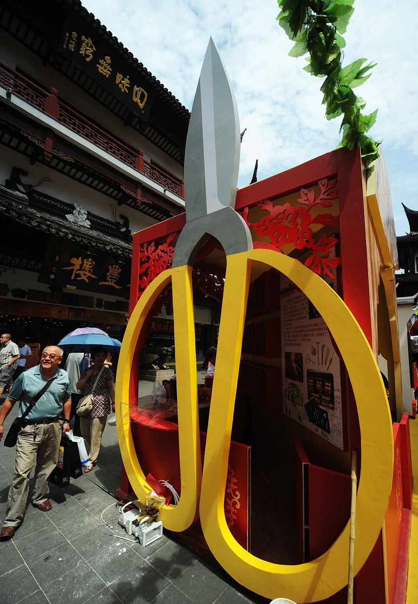 2011年9月6日,上海,作为今年上海旅游节和上海购物节系列活动,豫园中