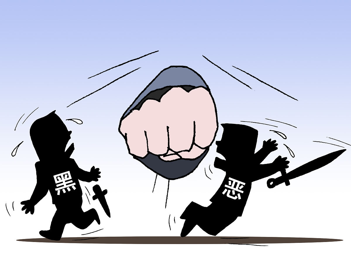 1000字左右常态化扫黑除恶宣传报告