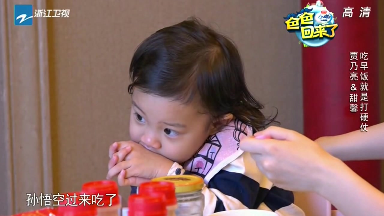 吃早餐就是在打一场硬仗,甜馨:我想让孙悟空帮我喝粥!