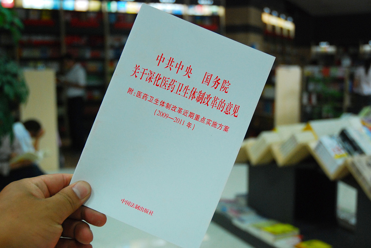 浙江省人民医院人力资源系统供应商