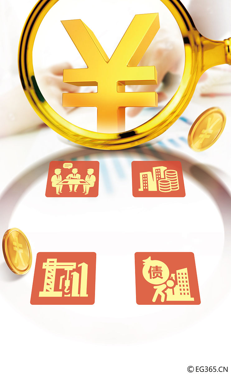 图表:国家发改委回应经济热点问题