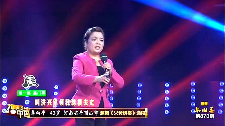 [图]女黑头现场演唱《火焚绣楼》,嗓音洪亮霸气十足,气场超强!