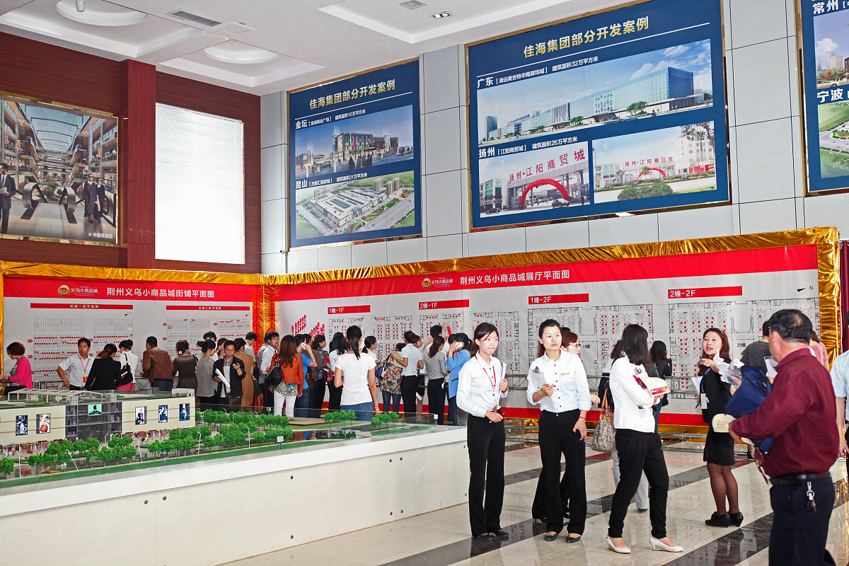 江苏东源投资有限公司2023年度团支部工作计划