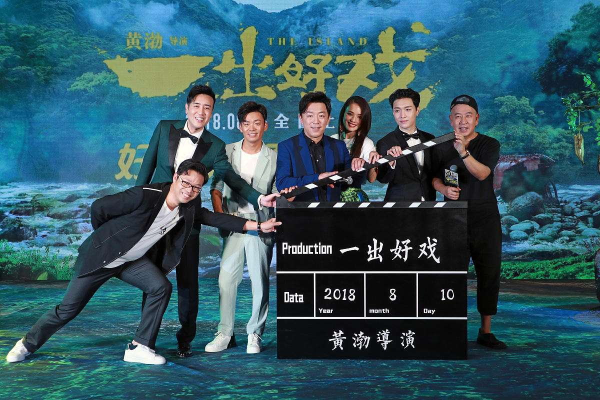 黄渤,王宝强四肢交缠就是"下不去口"  舒淇开怀大笑变身"按头小分队"