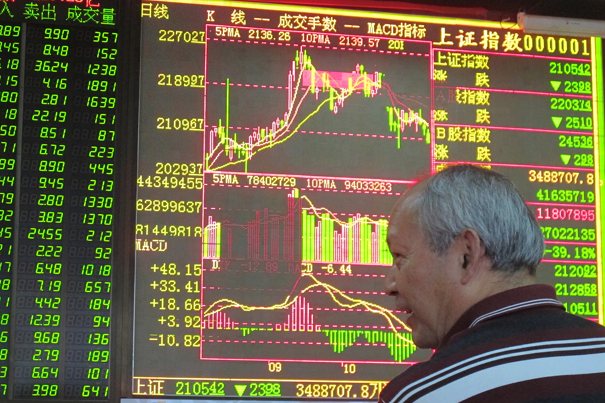 2013年11月08日,海南海口,投资者在一家证券营业部关注股市行情.