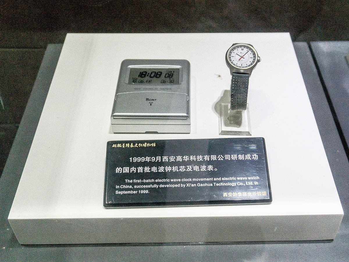 透光率多少？帮我用200字详细描述